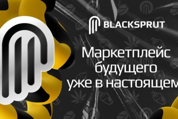 2fa code blacksprut blacksput1 com